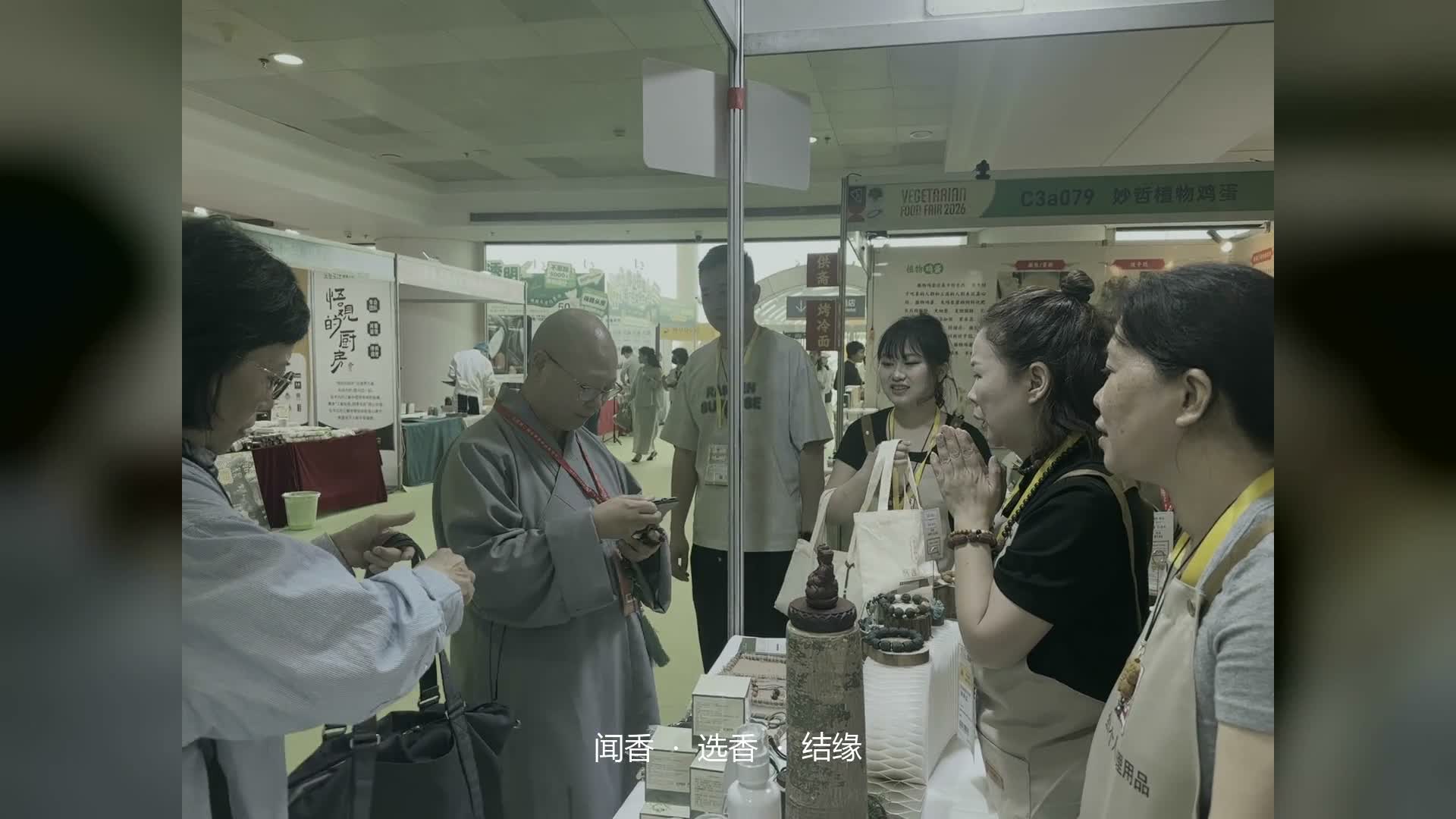 思愈界在线下市集为顾客介绍和试闻合香珠